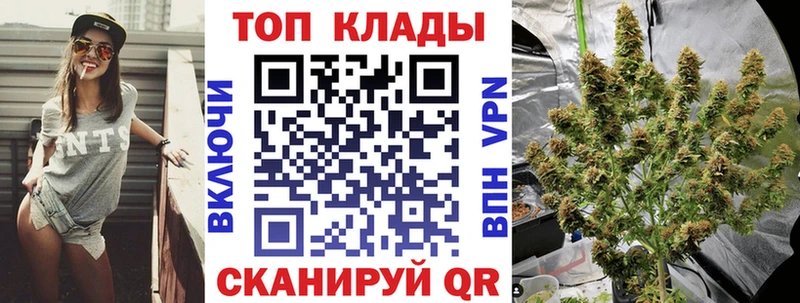 Все наркотики Дубна ГАШИШ  A-PVP  АМФ  Кокаин  Меф 