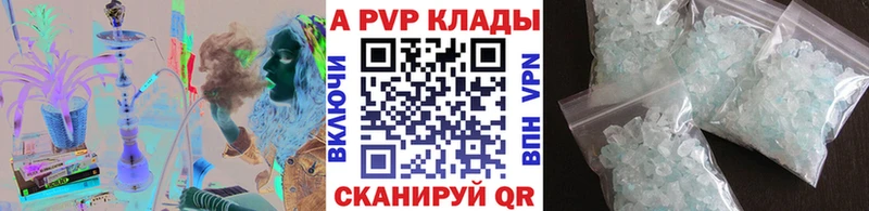 Alpha PVP мука  как найти закладки  Дубна 