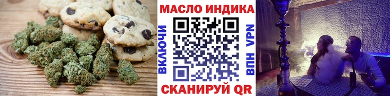 Cannafood конопля  Дубна 
