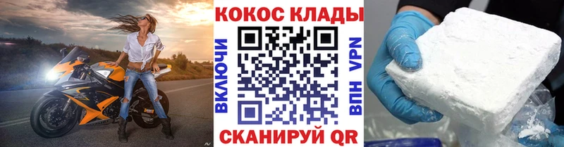 Кокаин 97%  как найти   Дубна 