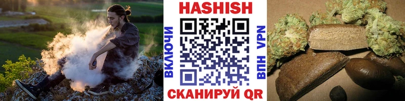 где купить   Дубна  МЕГА ONION  Гашиш hashish 