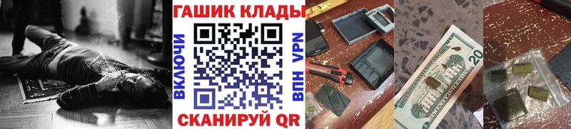 ГАШ Изолятор Дубна