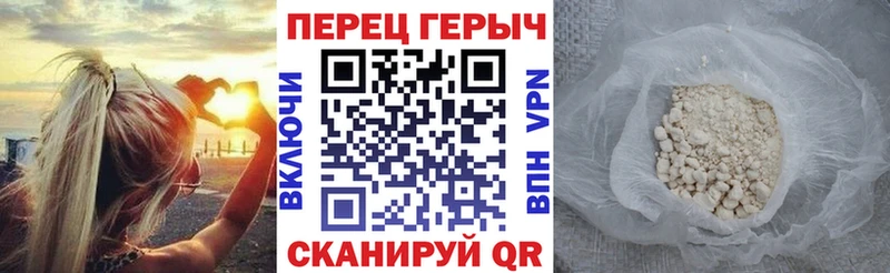 Героин герыч Дубна
