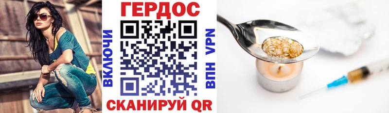 Героин гречка  Дубна 