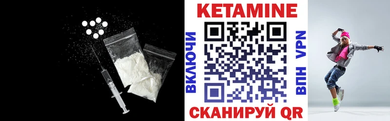 купить наркоту  Дубна  кракен ONION  Кетамин VHQ 