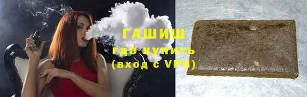 шишки Алзамай