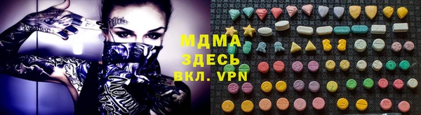 прущие грибы Алексеевка