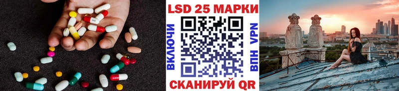 ЛСД экстази кислота  наркотики  Дубна 
