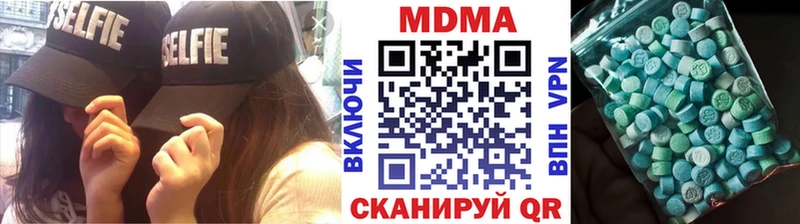 купить наркотики сайты  Дубна  ОМГ ОМГ   MDMA Molly 