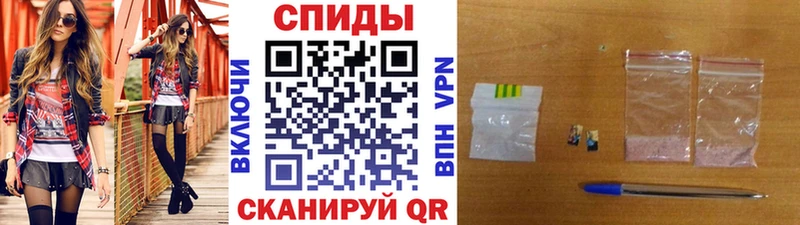 Метамфетамин Methamphetamine  Дубна 