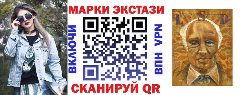 Наркотические марки 1,8мг  Дубна 